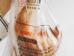 -吴山烤禽 (吴山路店)