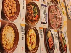 -萨莉亚意式餐厅(国展天虹店)