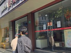 -静安面包房(万航渡路店)