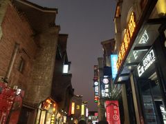 -东西巷
