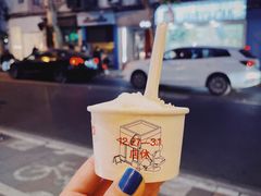 -Dip in Gelato(富民路店)