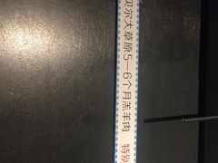 -很久以前羊肉串(朝阳路店)