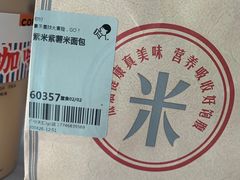 -喜茶(广州天汇igc店)