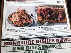 -The BREW·酿餐厅(浦东嘉里大酒店)