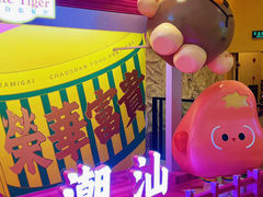 -白虎自助餐厅·真老虎·景观自助餐厅(广州长隆酒店)