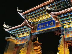 -靖西锦绣古镇景区