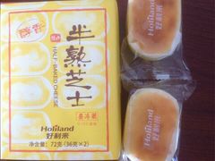 -好利来(西美花街店)