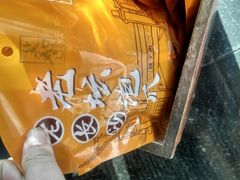 -黑色经典臭豆腐·湖南特产(太平街口店)