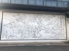 -凤凰御元艺术基地