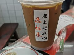 -逸桂禾面馆