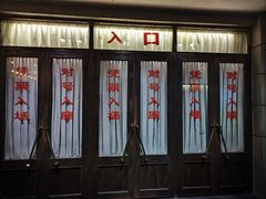 -长影旧址博物馆