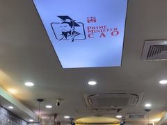 -曹丞相·地锅鸡·地锅鱼(武林店)