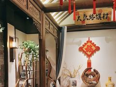 -大张烙馍村(绿地店)