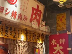 -MIKOMIKO和牛烧肉专门店(南门店)