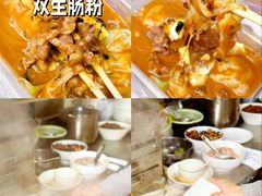 -小吴肠粉