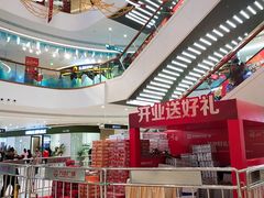 -星光耀广场(安吉路店)