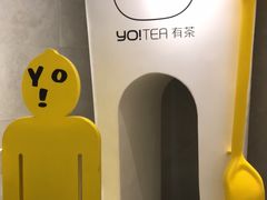 -YO!TEA有茶(科兴科学园店)