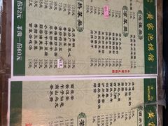-黄家泡馍馆·非遗老字号·清真(凤九海荣名城店)