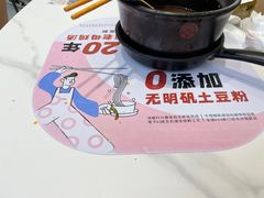 -姐弟俩土豆粉(西安小寨店)