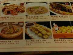 菜单-南京人家(盛京大奥莱店)