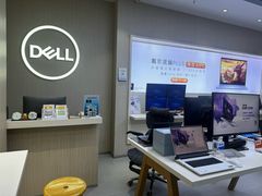 -戴尔电脑授权体验·维修中心(星河world店)