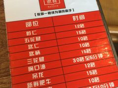 -牛很鲜潮汕牛肉火锅(朝晖路店)