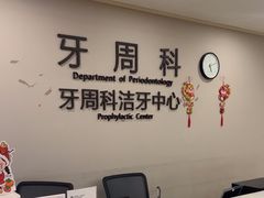 -武汉第一口腔医院(建设大道总院)