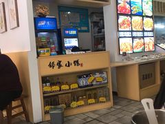 -邻家小馆(银都店)