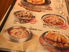 菜单-仓桥家·焗寿司·锅物(光谷步行街店)