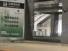 -沈阳南站