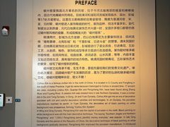 -邯郸市博物馆(新馆)