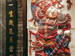 -粤凤佬