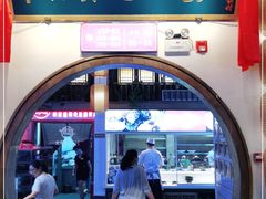 门面-大张烙馍村(绿地店)