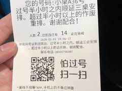 -马路边边串串香(双井直营店)