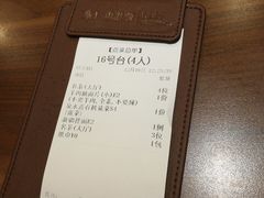 -中发源·清真餐厅(春风店)