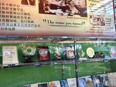 -無招牌海鮮(芽笼店)