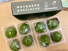 -盒马鲜生(大行宫店)
