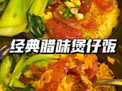 -蓝记茶餐厅(勒泰店)