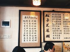 菜单-玫瑰甜品(文明路店)