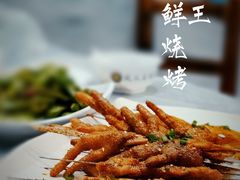 -零零後碳烤大排档(曙光星城旗舰店)