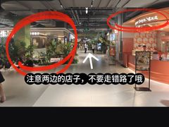 -时尚天河商业广场