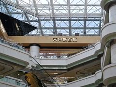 -广州天河城购物中心