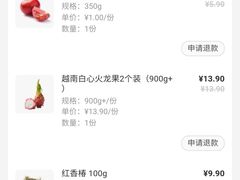 -盒马鲜生(大成店)