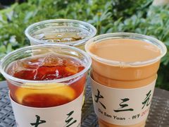 -大三元丝袜奶茶(创于2013·动感小西关店)
