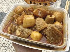 -老day牛杂(官也街总店)