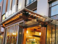 -御池园(顾村公园店)