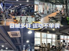 -豪逸健体(中骏广场店)