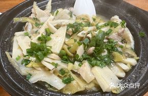 Bitter Bamboo Shoot Stew