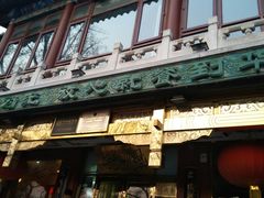 餐饮设施-什刹海-后海