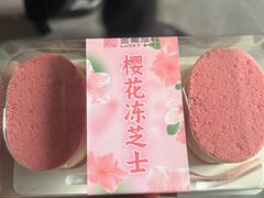 -金凤成祥(小西天店)